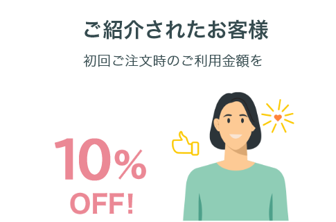 7％OFF