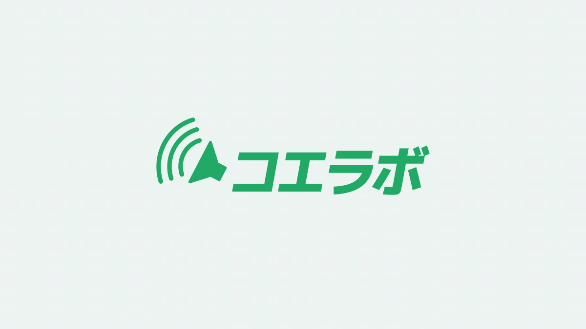 音源送付方法につきまして(2020年5月8日号)